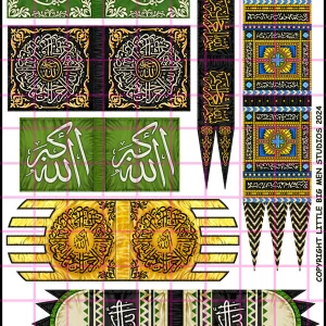 Islamic Banners 1